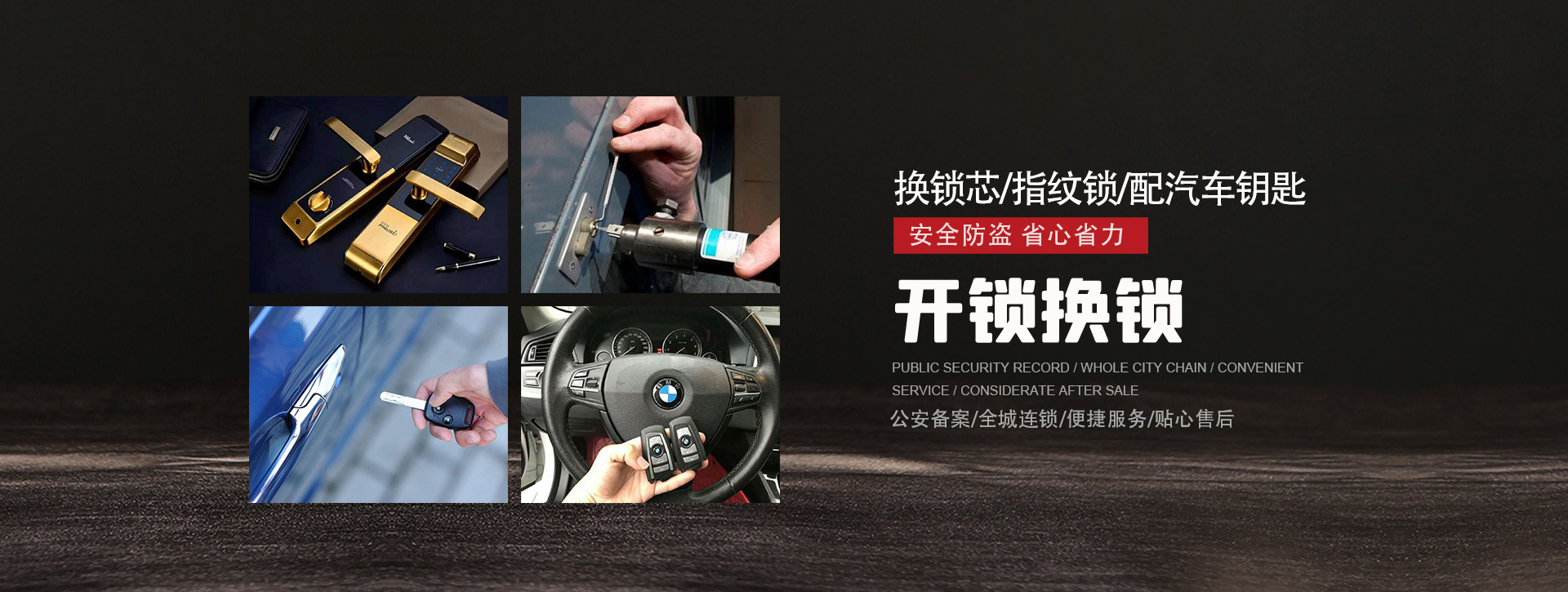延安banner01