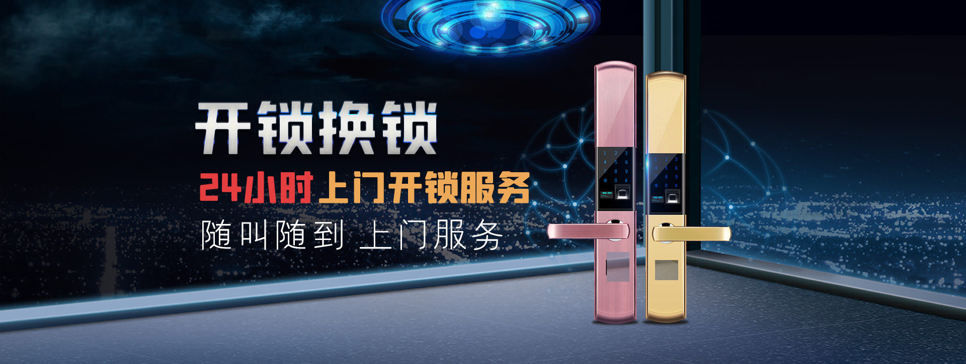 延安banner02