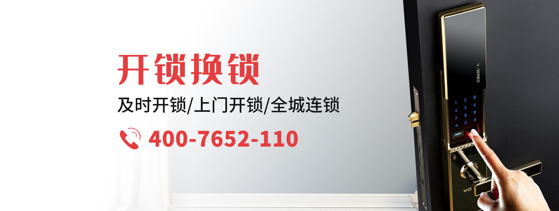 延安banner